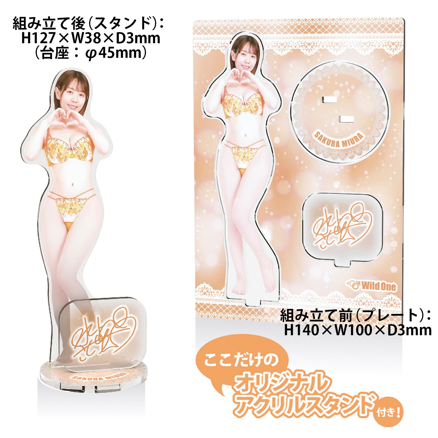 日本WILD ONE 水卜樱神舌电动口交飞机杯.