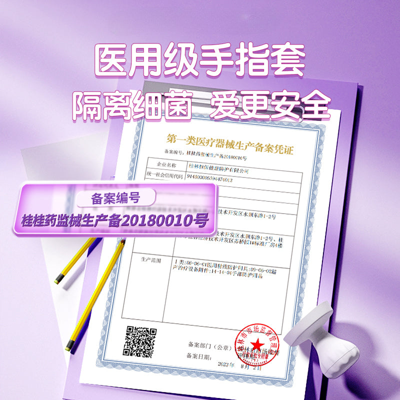 倍力乐 前戏颗粒玻尿酸手指套 - 10只装