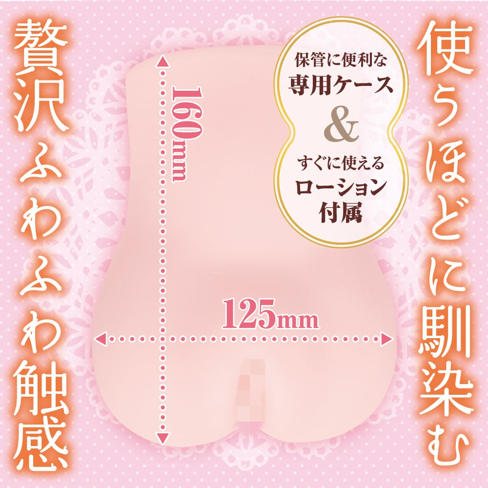 日本MACCOS JAPAN 少妇的早熟酮体肉厚包覆感手持飞机杯 920g.
