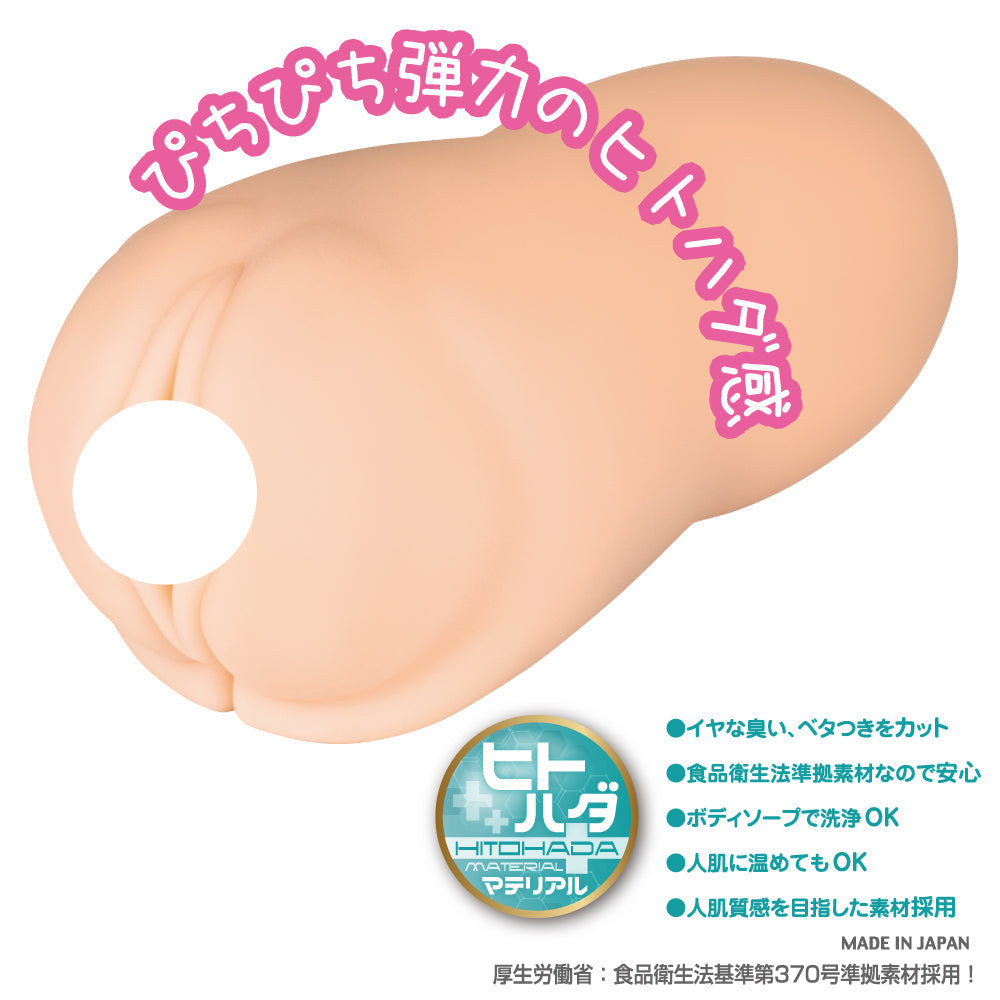 对子哈特Toysheart 大小姐的初体验-环奈