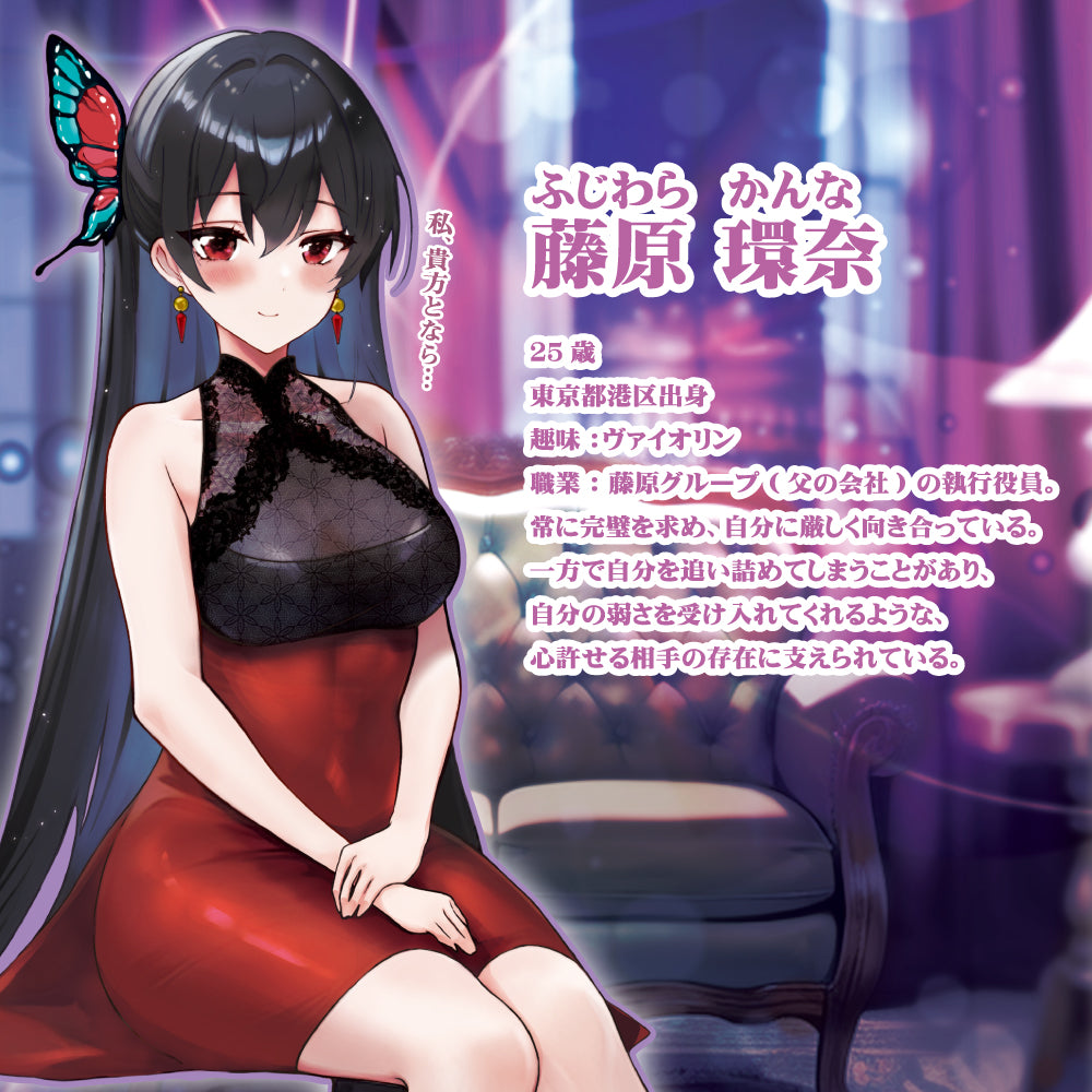 对子哈特Toysheart 大小姐的初体验-环奈