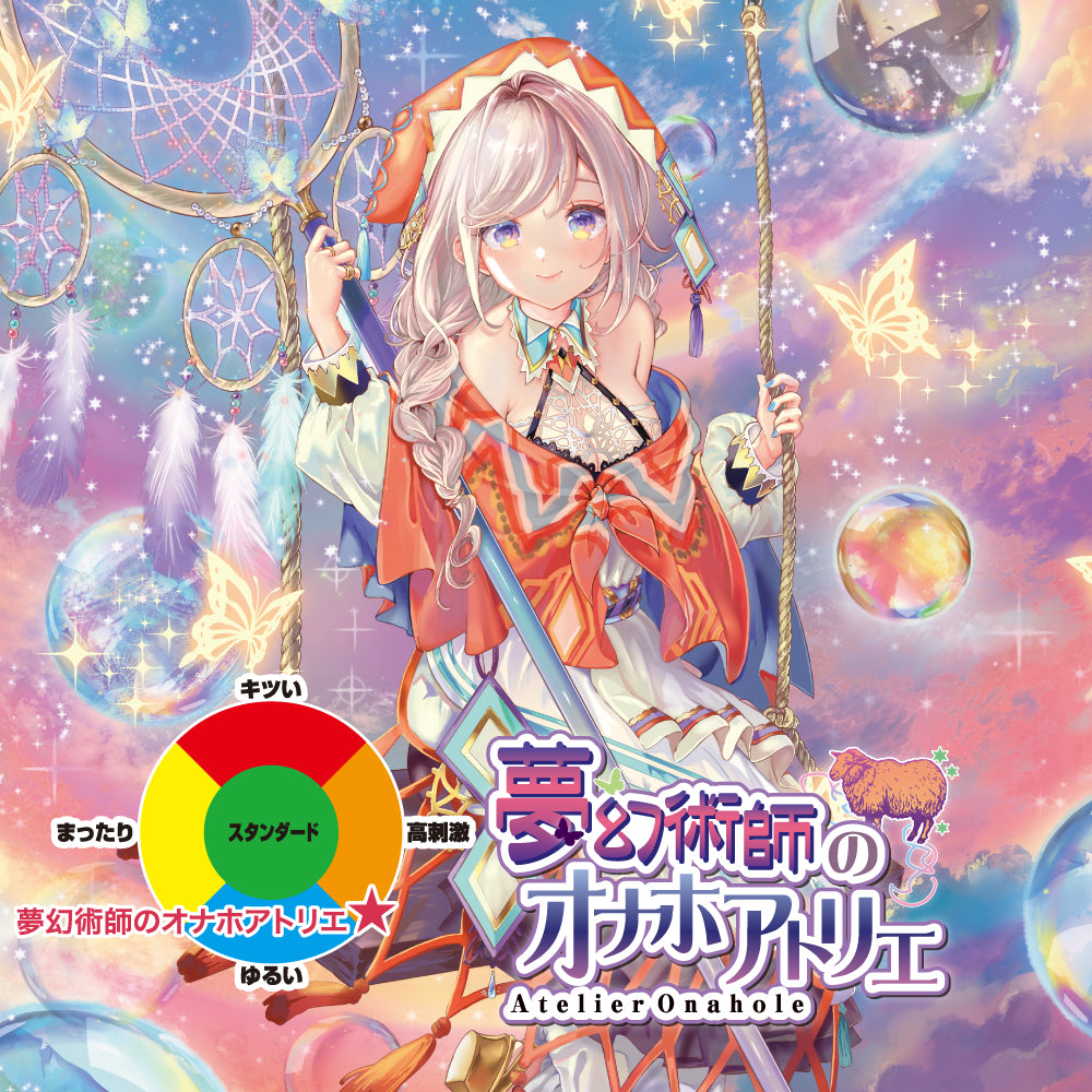 对子哈特Toysheart梦幻术师飞机杯