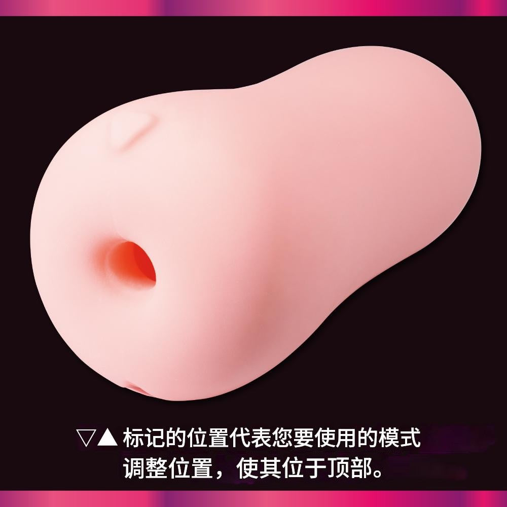 对子哈特Toysheart R-18 Power Boost 双模式飞机杯