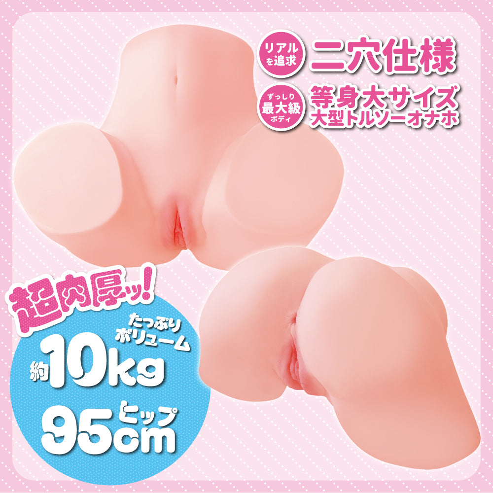 对子哈特Toysheart史上最大尻Perfect Hip Girl 10kg - 2款可选