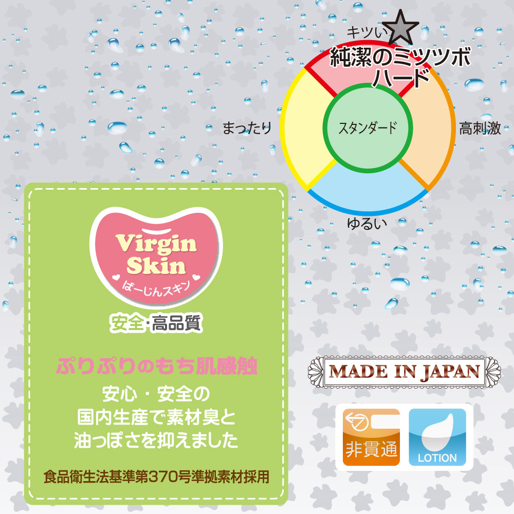 对子哈特Toysheart纯洁的蜜壶