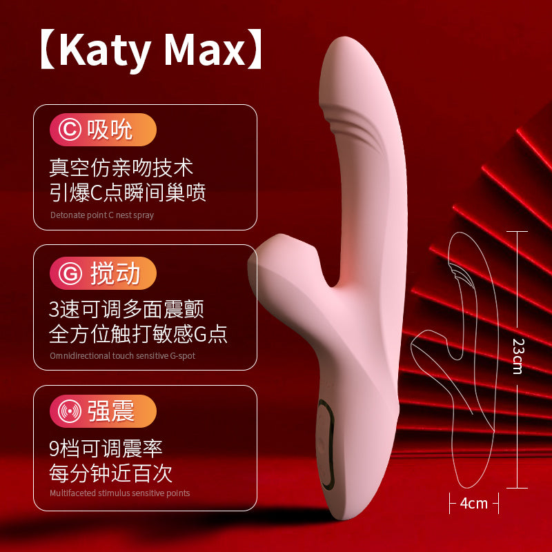 KISTOY Katy Max旋转震动棒