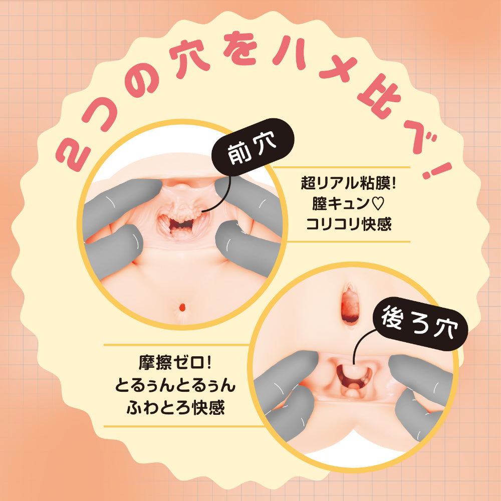 日本HATOPLA 次世代HOLE普妮安娜DX 人工皮肤 大型双穴飞机杯 3.1KG.