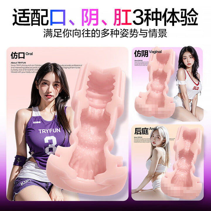 网易春风精灵飞机杯黑洞SE全自动吞吐App遥控电动圣杯