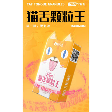 倍力乐 猫舌颗粒王避孕套10只装.