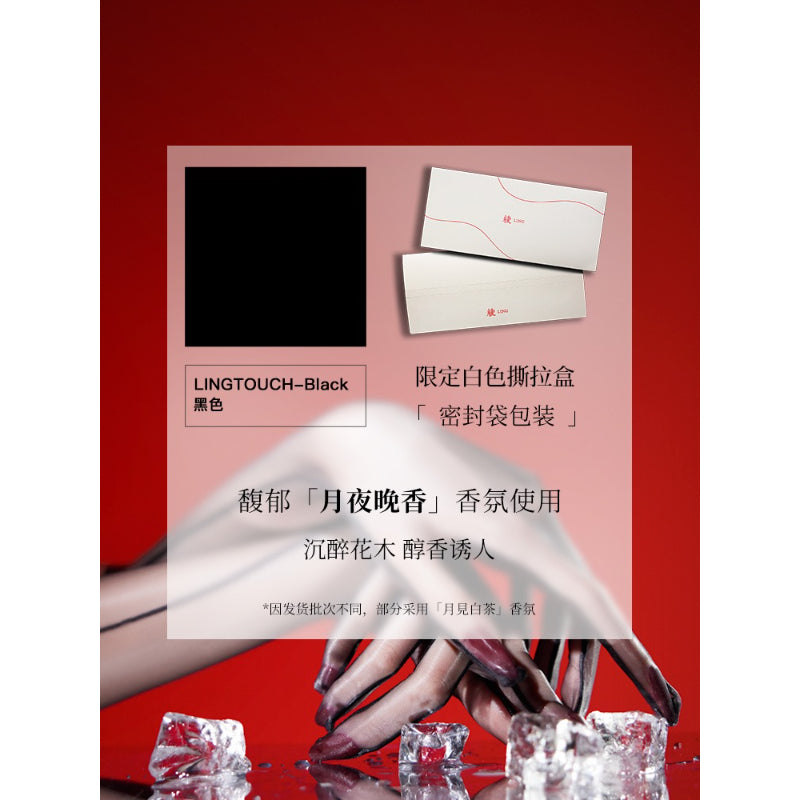 「绫」[流纱] 凝脂™5D超薄丝袜手套性感黑丝微亮手套
