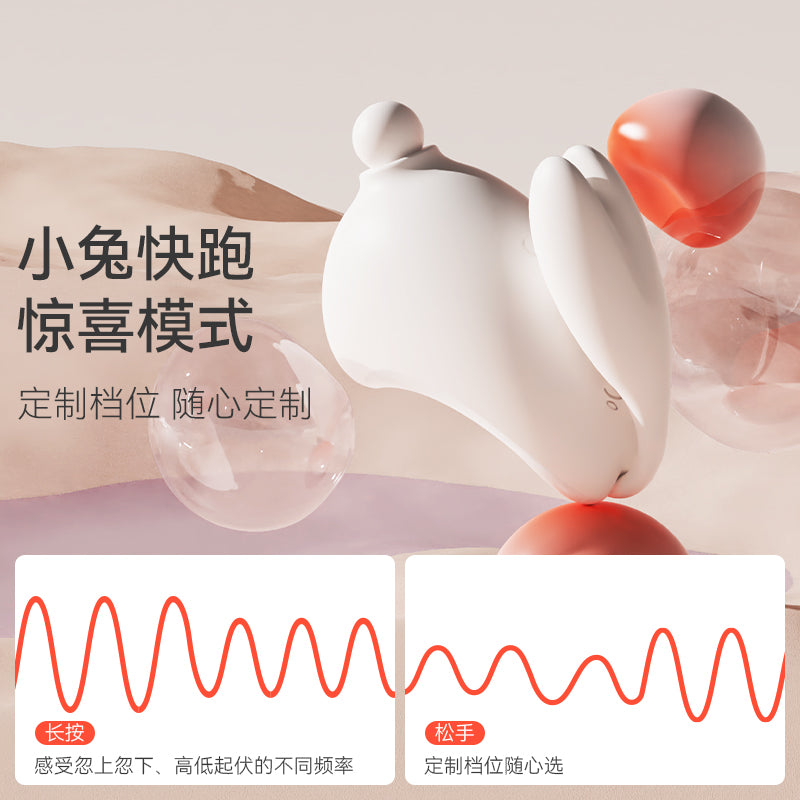 大人糖OBONNY兔子月强震吮吸吮插入式跳蛋