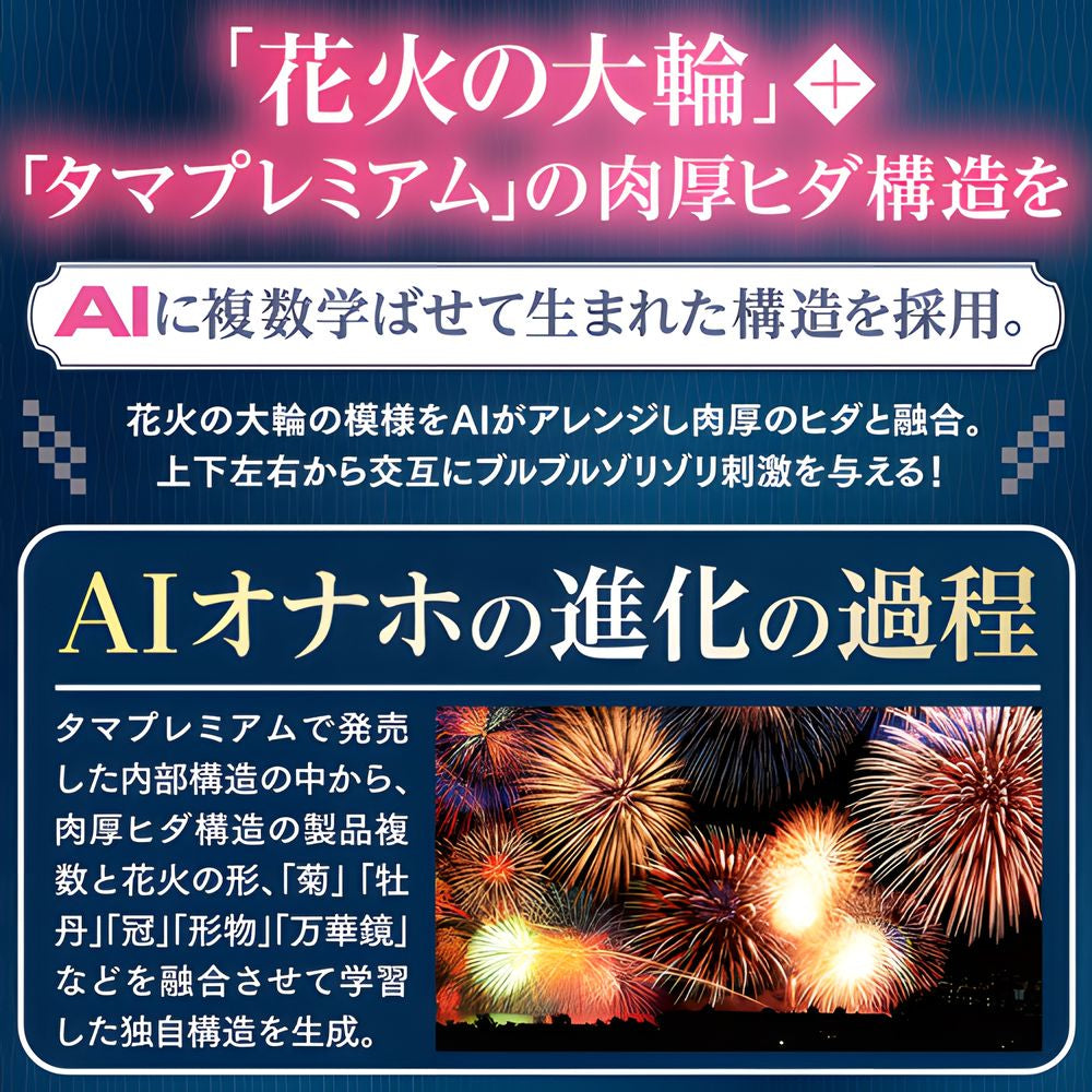 日本TAMATOYS AIV No.9号飞机杯.