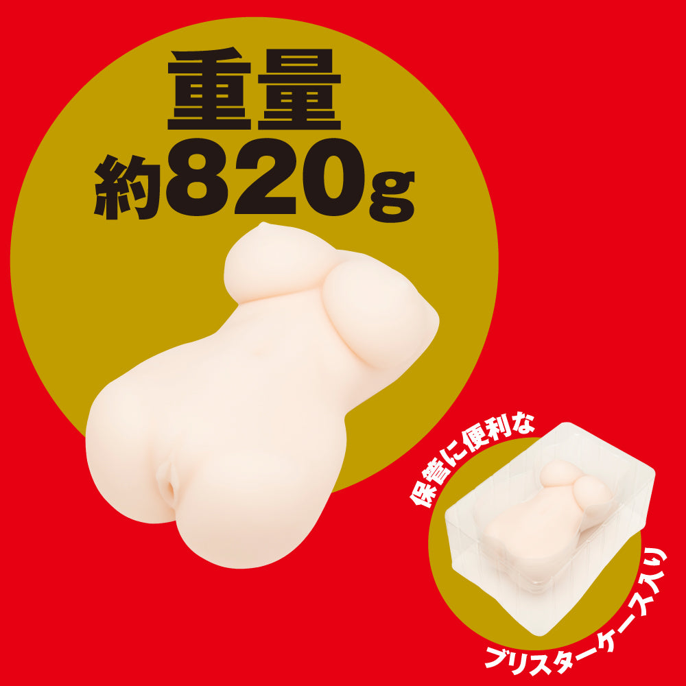 日本HATOPLA Japanese Real Hole Super Body - 安斋拉拉