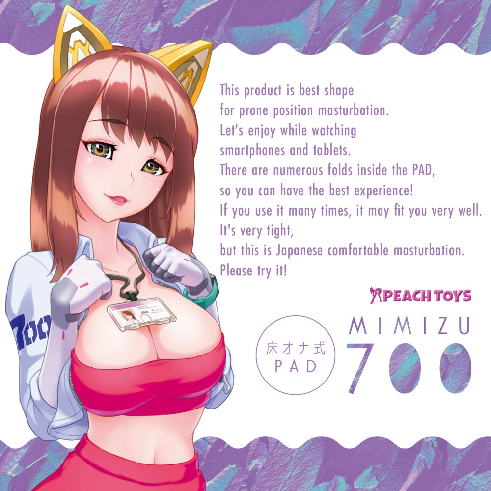 日本PEACH TOYS KAKU-MEIKI MIMIZU 700褶皱 三角BASE款床式飞机杯