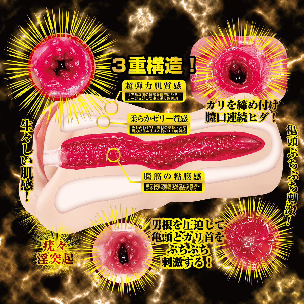 日本NPG名器的觉醒 - 川越仁子