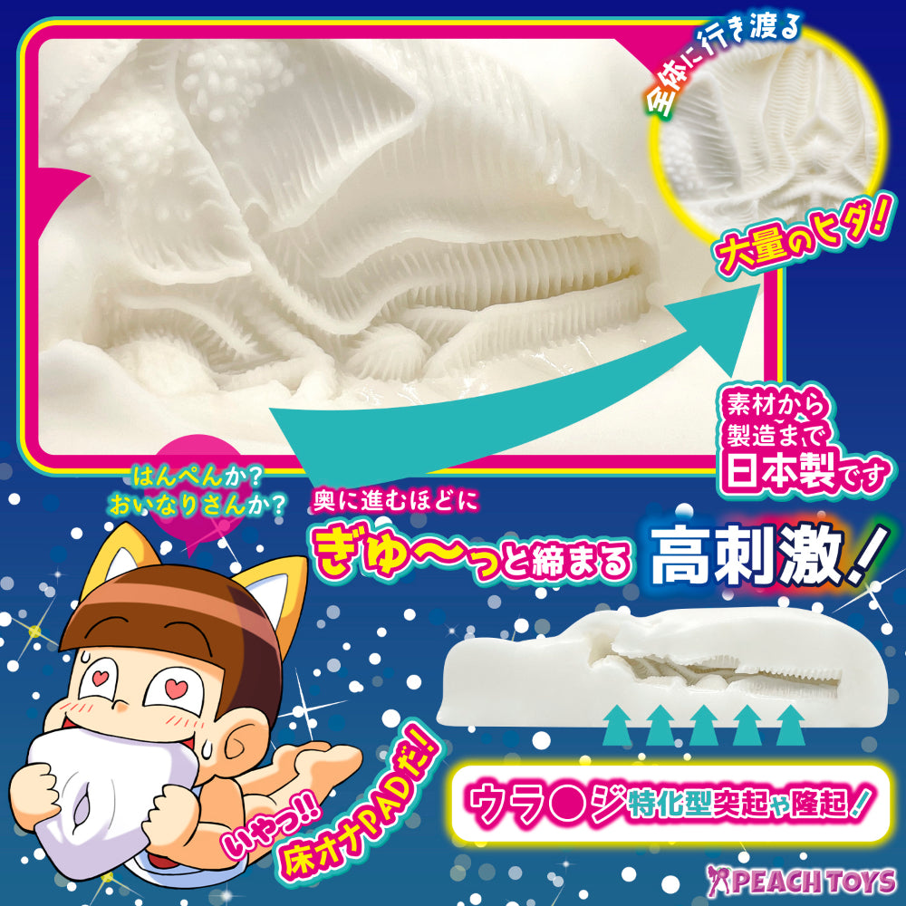 日本PEACH TOYS PAD22 趴姿渐进紧致通道高刺激床式飞机杯.