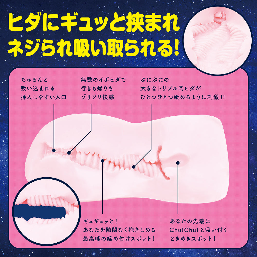 日本HATOPLA Puni Virgin Excite 复刻版紧致旋纹飞机杯.