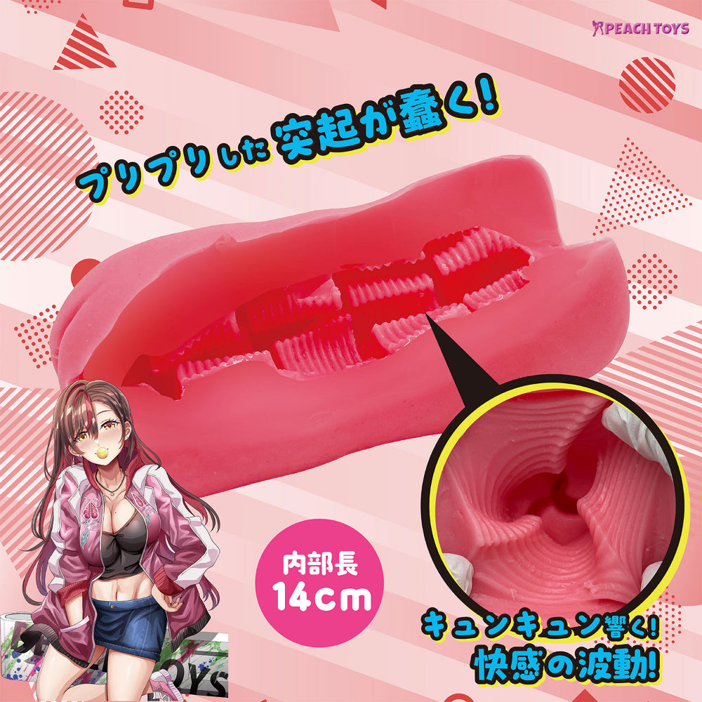 日本PEACH TOYS 动态感三角褶皱飞机杯.