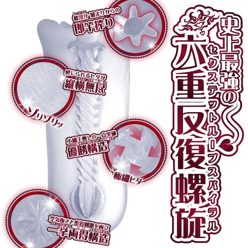对子哈特Toysheart纵向折叠六重反复螺旋式飞机杯 - 4款可选