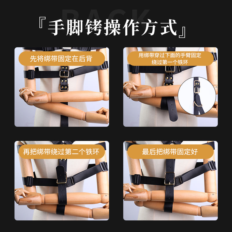 谜姬反手捆绑束缚 - 胸缚款SM套装