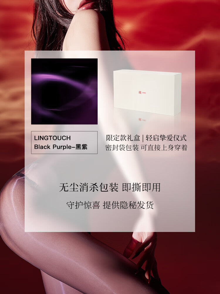 「绫」新品「潮汐」3D薄款性感丝滑裸感诱惑小开裆炫彩连体丝袜.