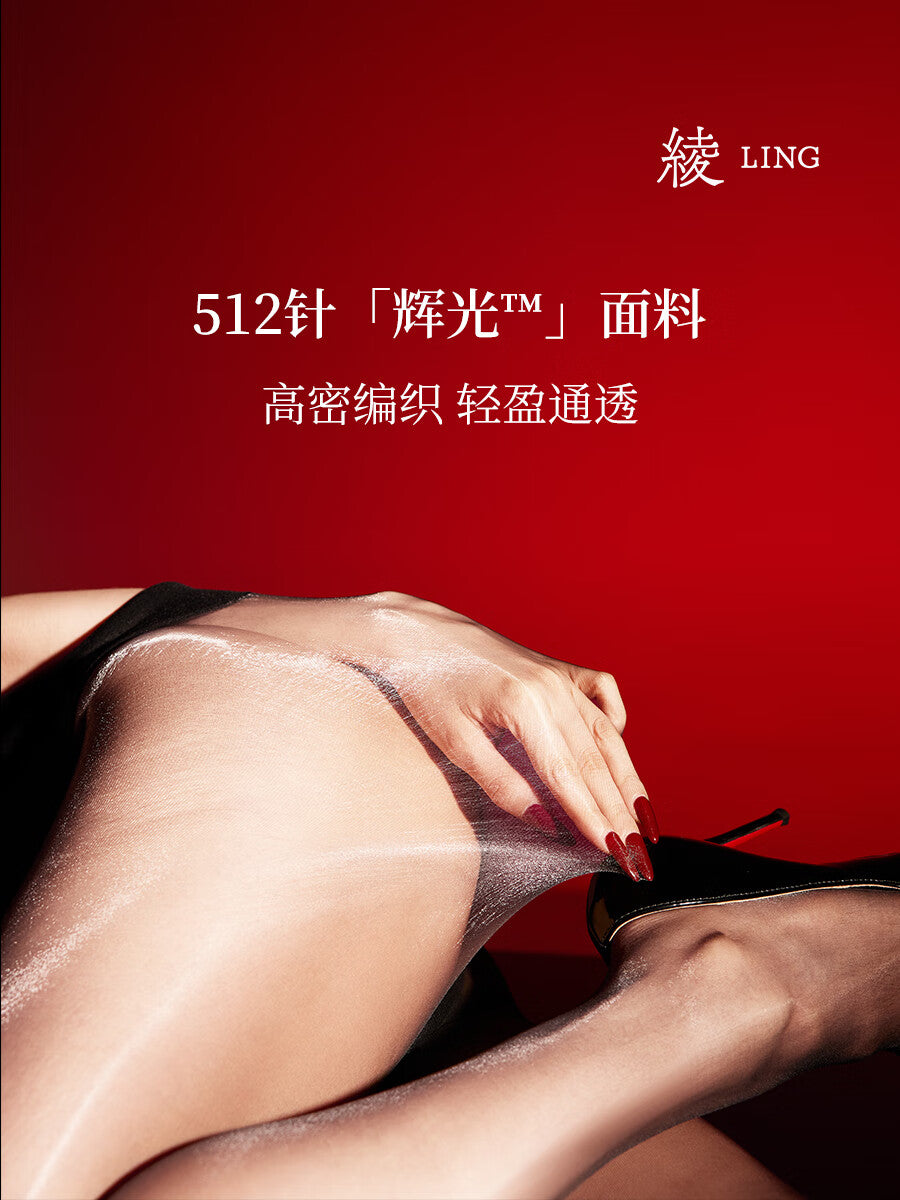 「绫」新品「辉光™」3D薄款性感油亮高光丝滑无缝裆连裤袜.