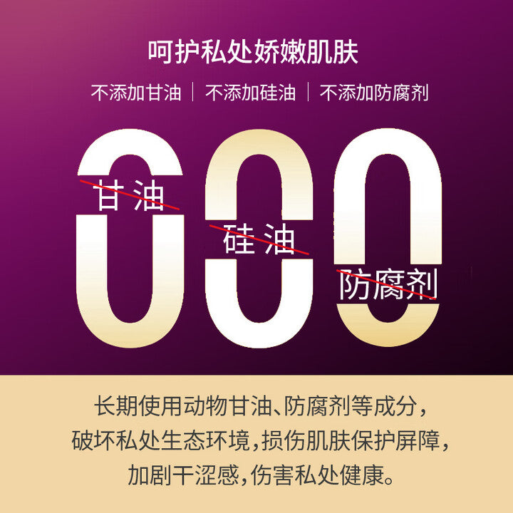 享久玻尿酸免洗可舔人体润滑液 - 奢润型120ml
