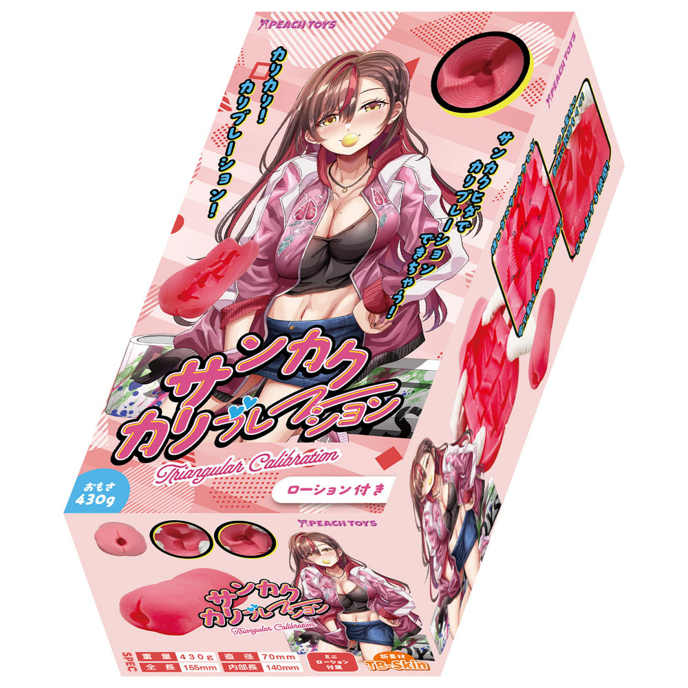 日本PEACH TOYS 动态感三角褶皱飞机杯.