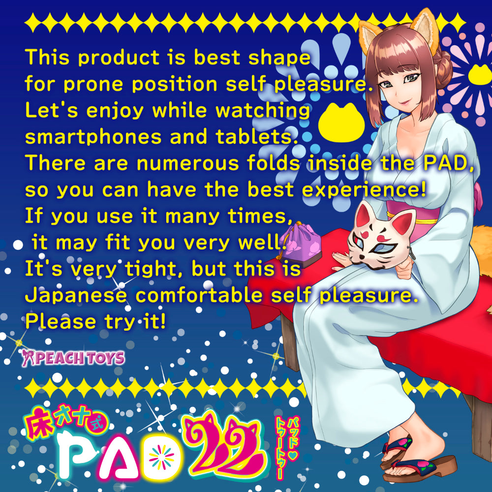 日本PEACH TOYS PAD22 趴姿渐进紧致通道高刺激床式飞机杯.