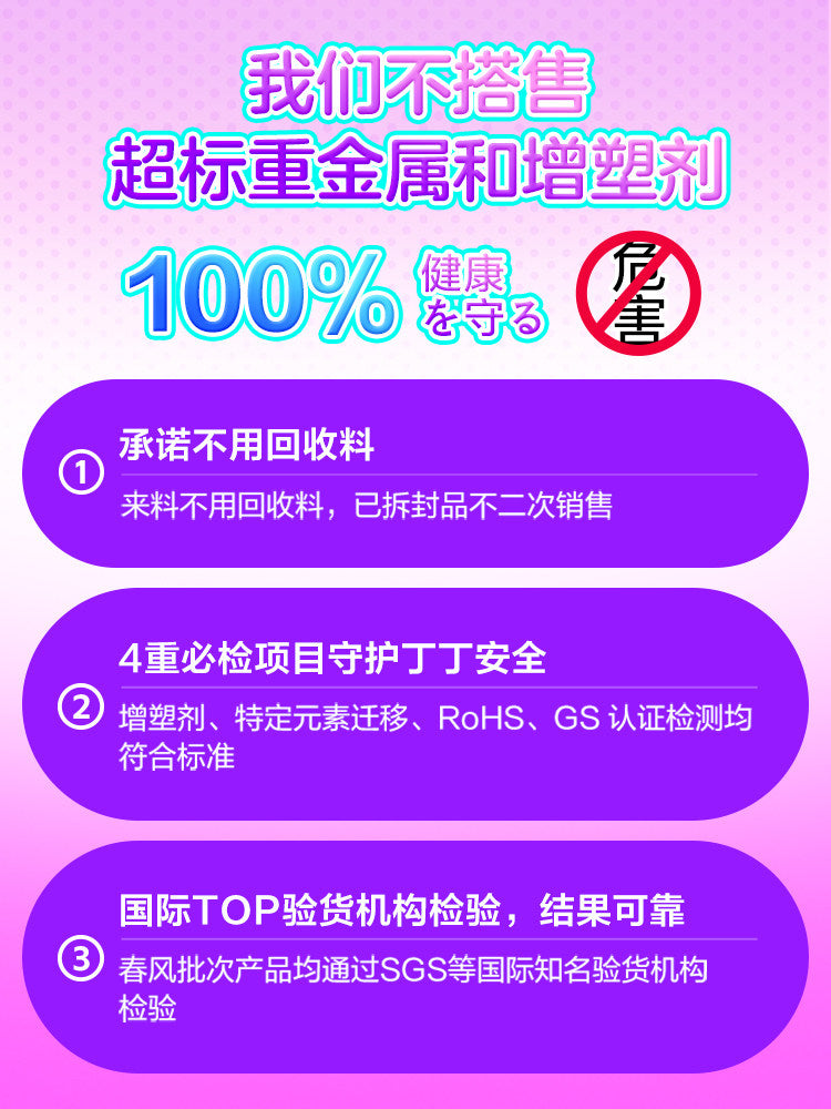 网易春风TryFun妲小己娇俏狐妖倒膜飞机杯910g - 精美包装限量版