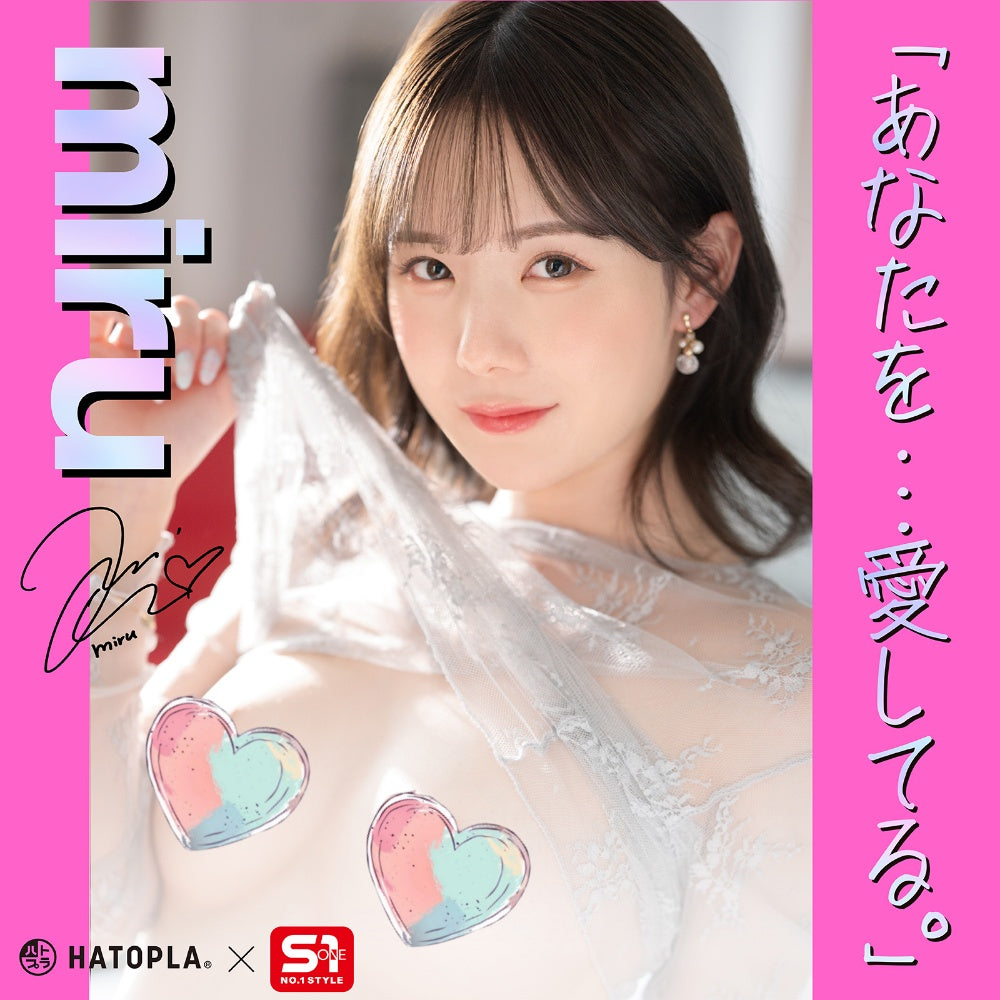 日本HATOPLA Japanese Real Hole 爱 - Miru.