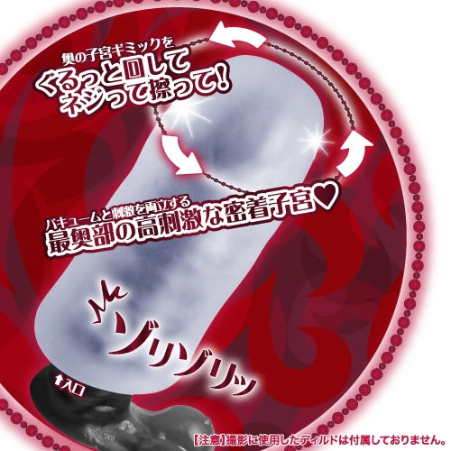 对子哈特Toysheart纵向折叠六重反复螺旋式飞机杯 - 4款可选