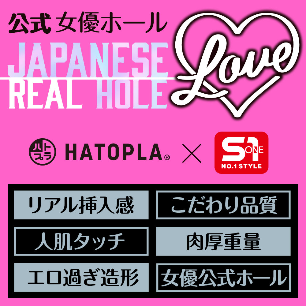 日本HATOPLA Japanese Real Hole 爱 - 小日向美优.