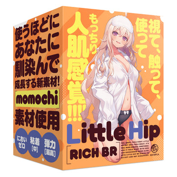 日本HATOPLA Little Hip Rich BR 褐色小麦肌臀部飞机杯.