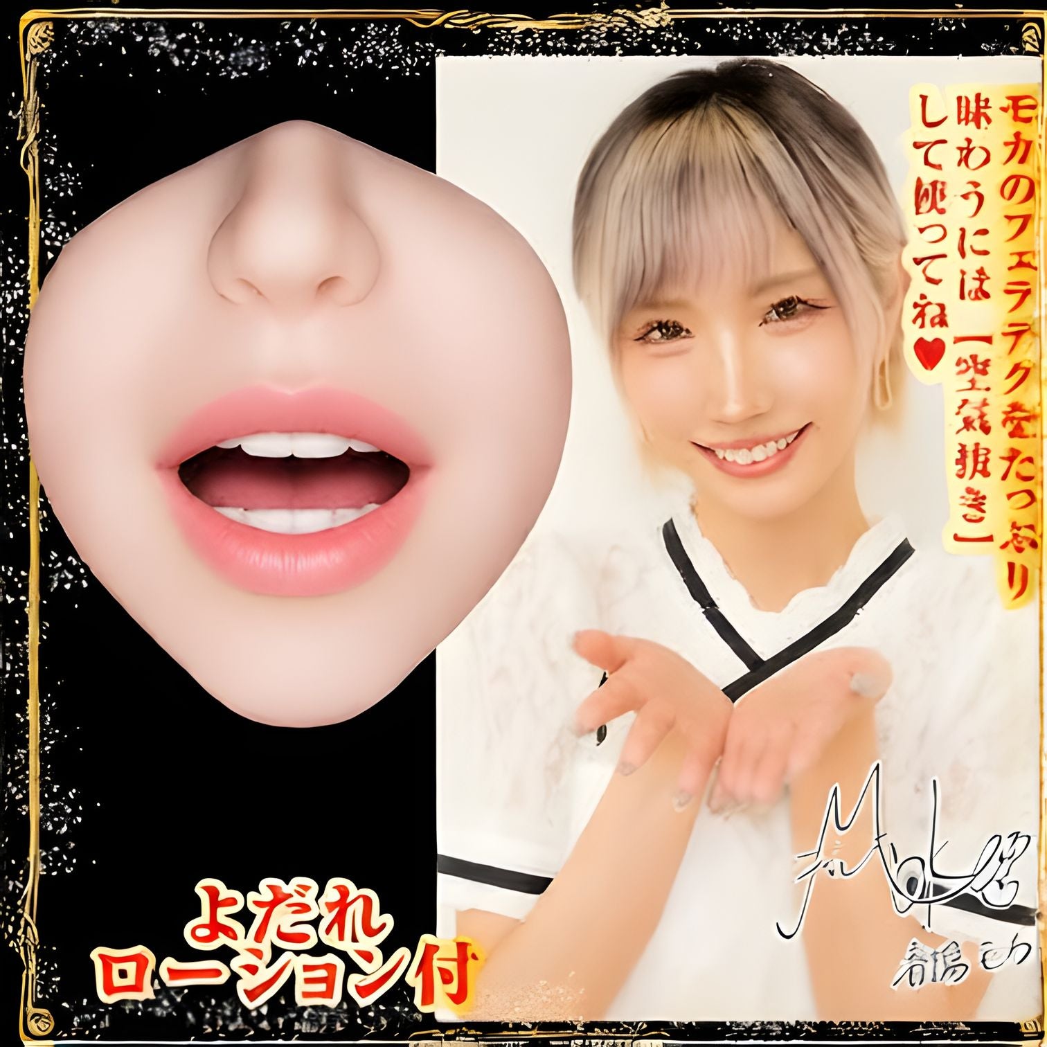 日本NPG极上真空快感 - 春阳萌花.