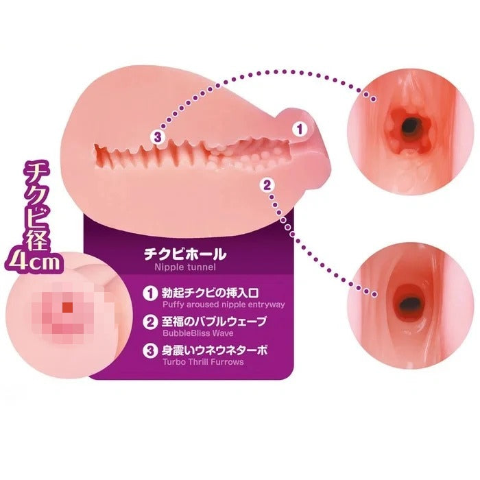 Seiraku Toys Bakunyu 半身倒模 - 11kg.