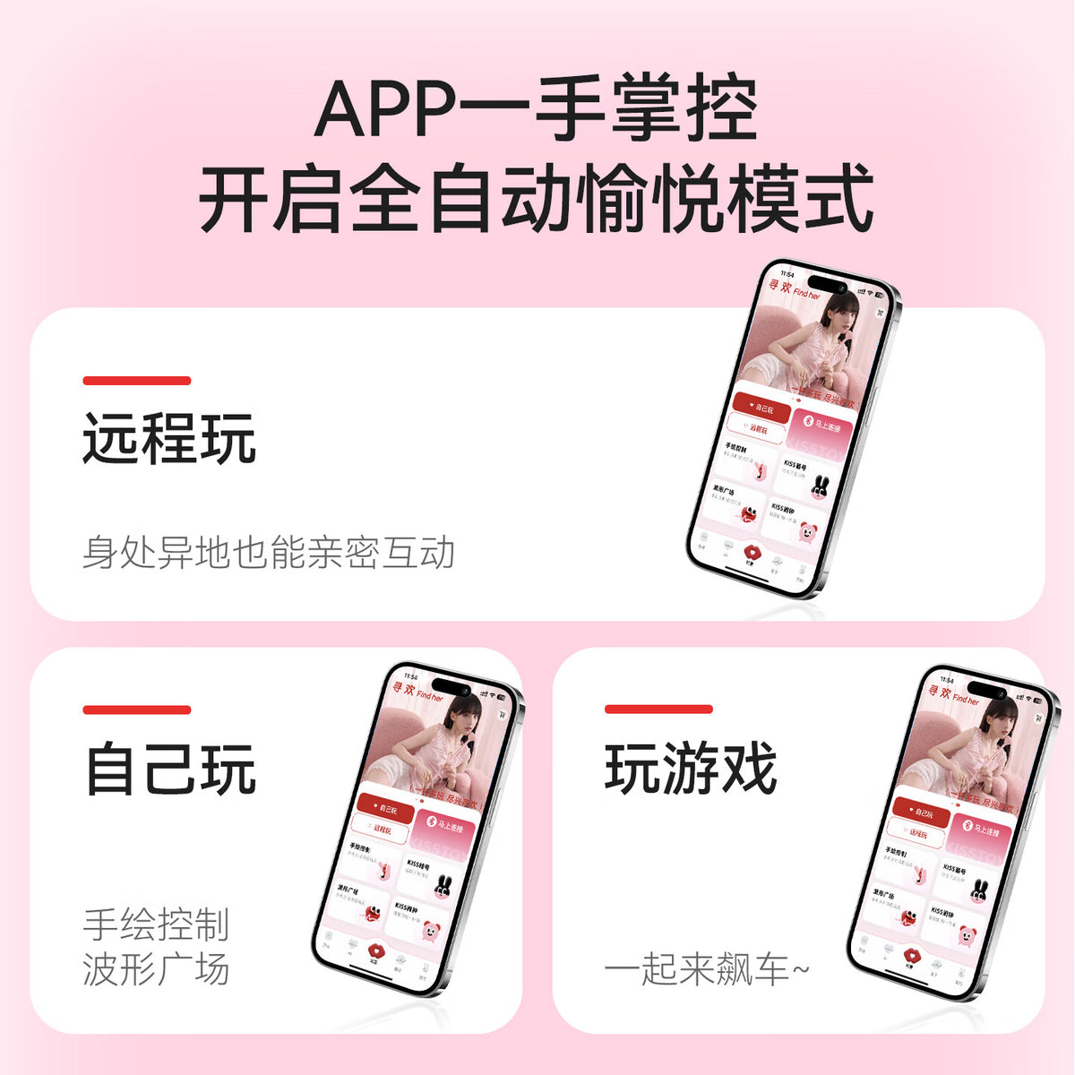 KISSTOY 月上兔App控制双头情趣仙女震动棒.