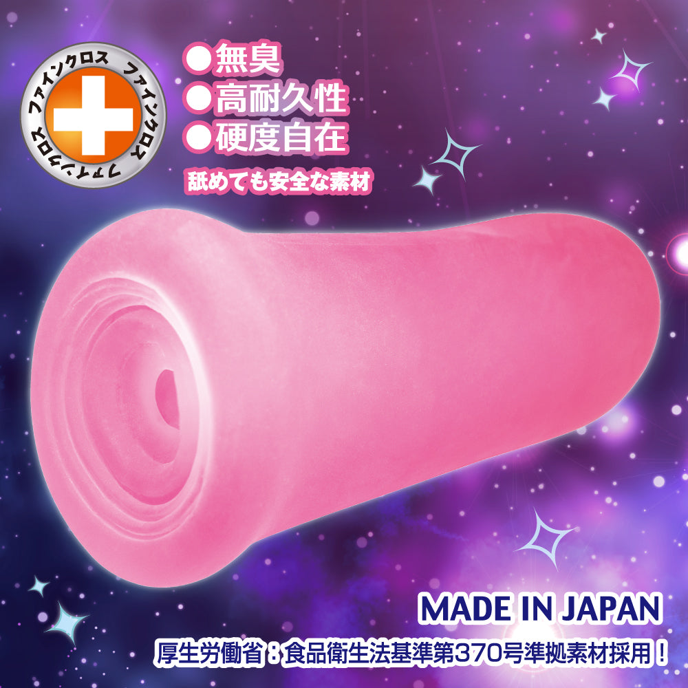 对子哈特Toysheart 长冲程纵褶摩擦飞机杯