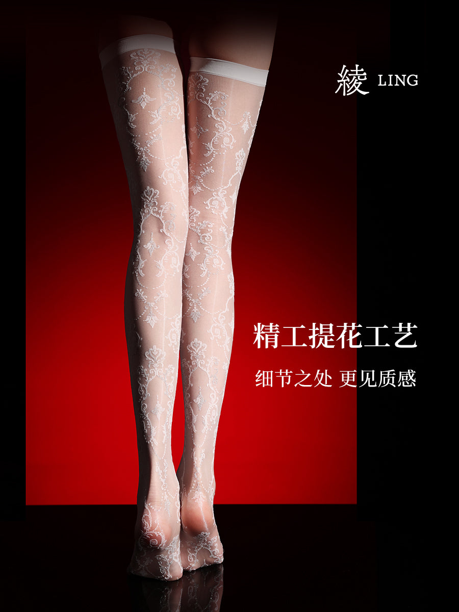 「绫」「花漾」琉光™3D 双色提花性感显瘦丝滑诱惑丝袜高筒袜
