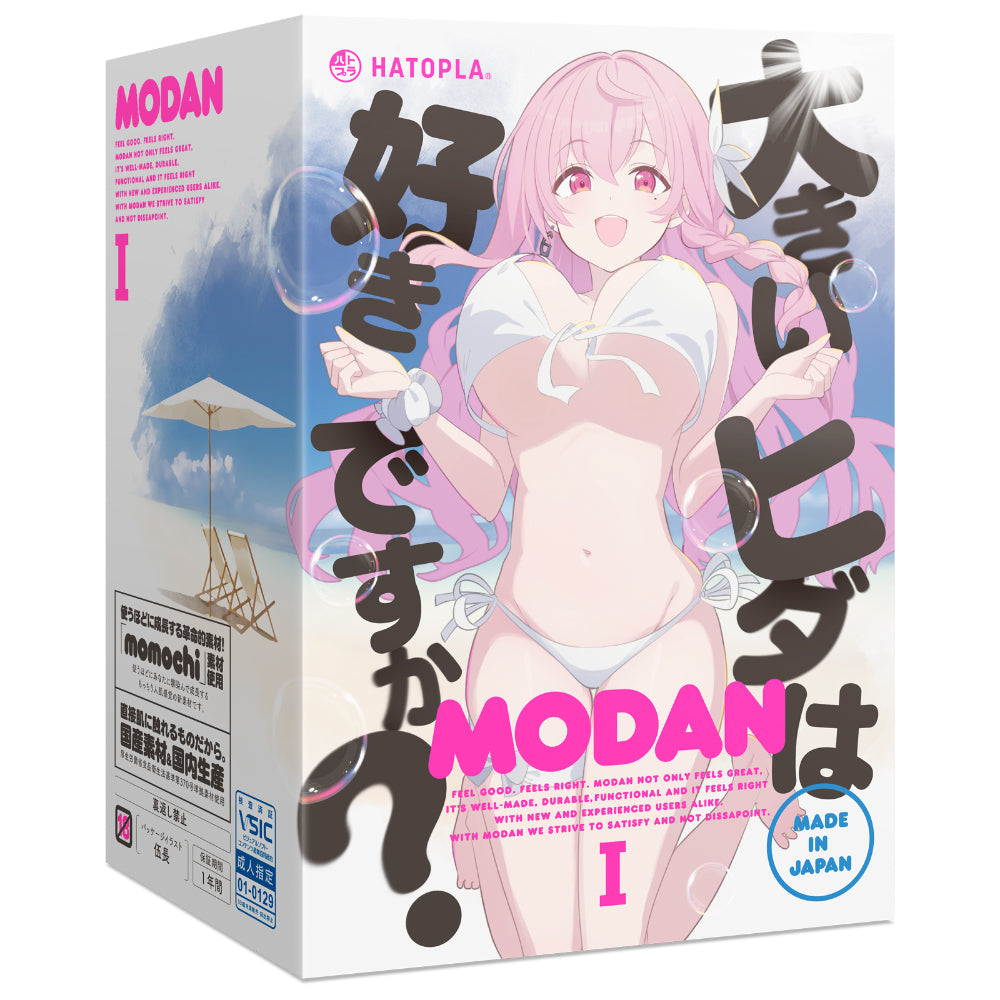 日本HATOPLA Modan I 大褶皱刺激飞机杯