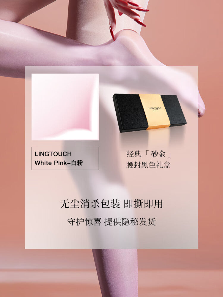 「绫」新品「染」琉光™3D双色渐变性感晕染油亮无缝深裆连裤袜.