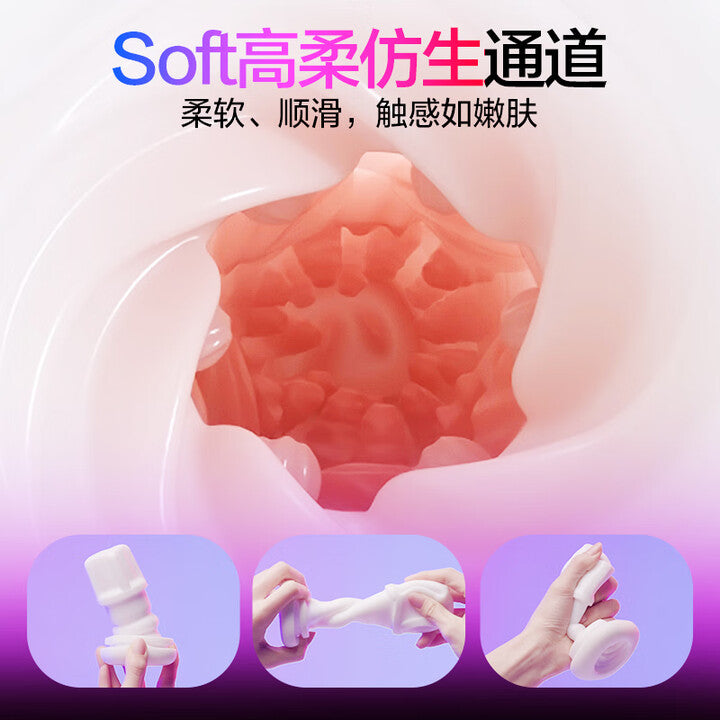 网易春风精灵飞机杯黑洞SE全自动吞吐App遥控电动圣杯
