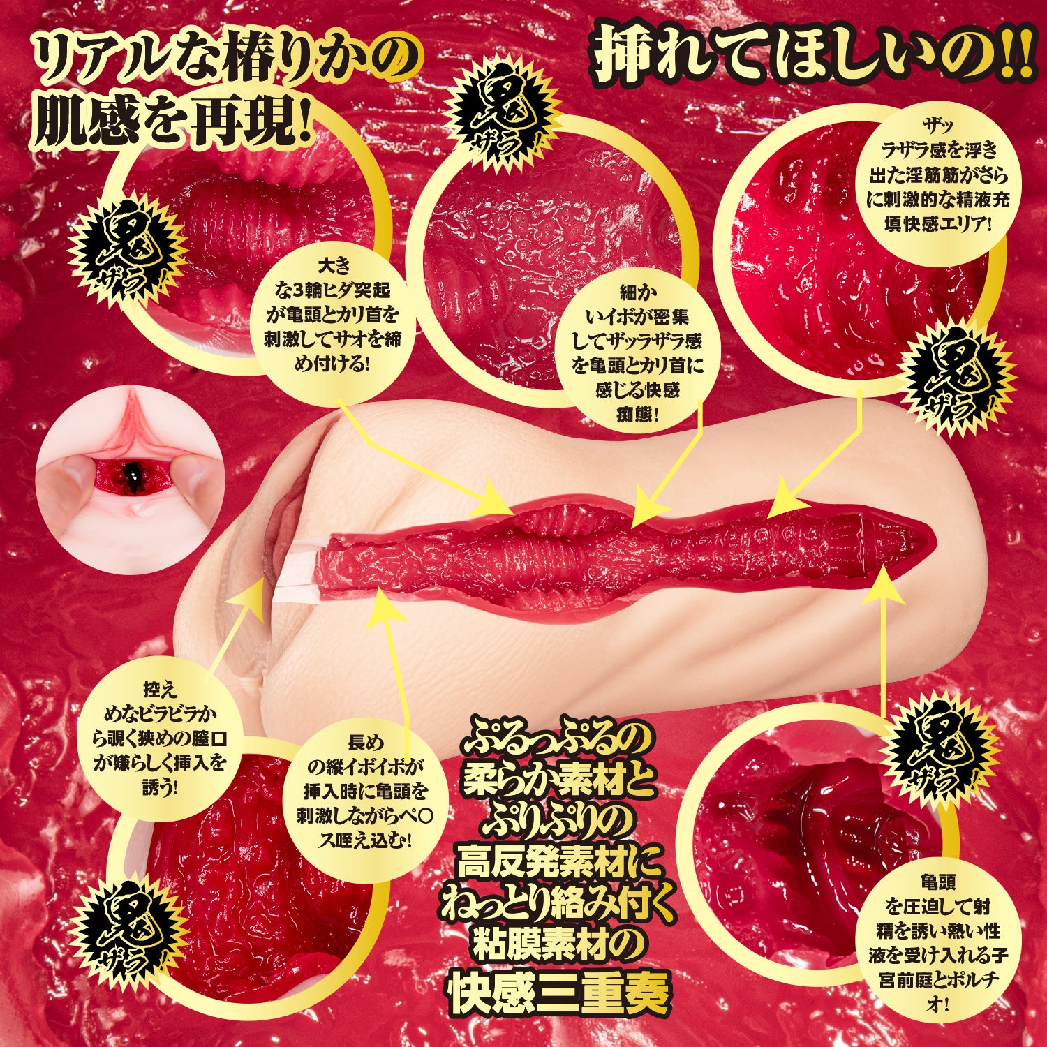 日本NPG 鬼斩名器 - 椿莉香.