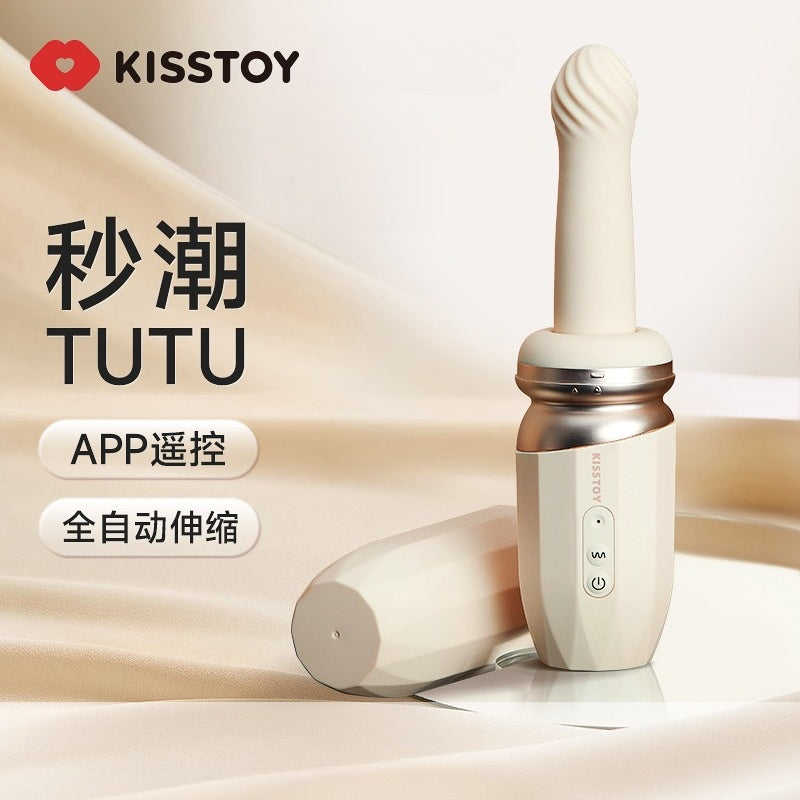 KISTOY突突TUTU一代全自动便携APP控制伸缩炮机