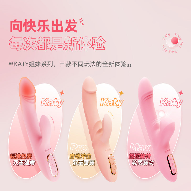 KISTOY Katy Max旋转震动棒