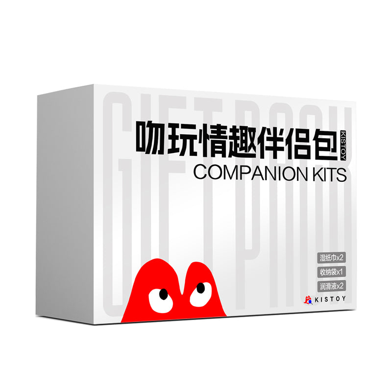 KISSTOY吻玩情趣伴侣包 (湿纸巾x2 收纳袋x1 润滑液x2)