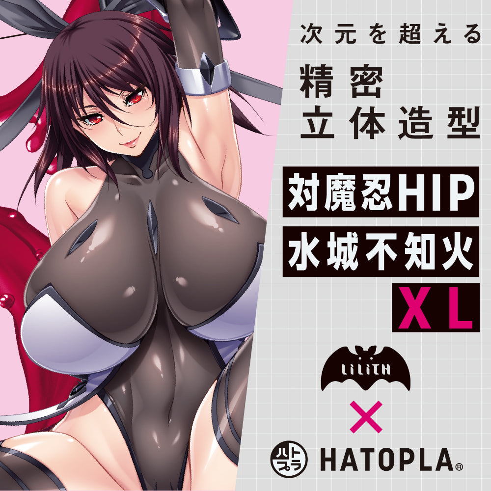 日本HATOPLA 对魔忍HIP 水城不知火.