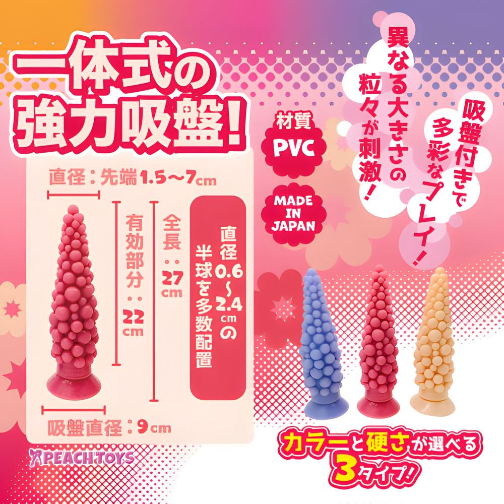 日本PEACH TOYS Crazy Fruit 狂果系列一体式吸盘颗粒按摩棒 - 三种硬度可选.