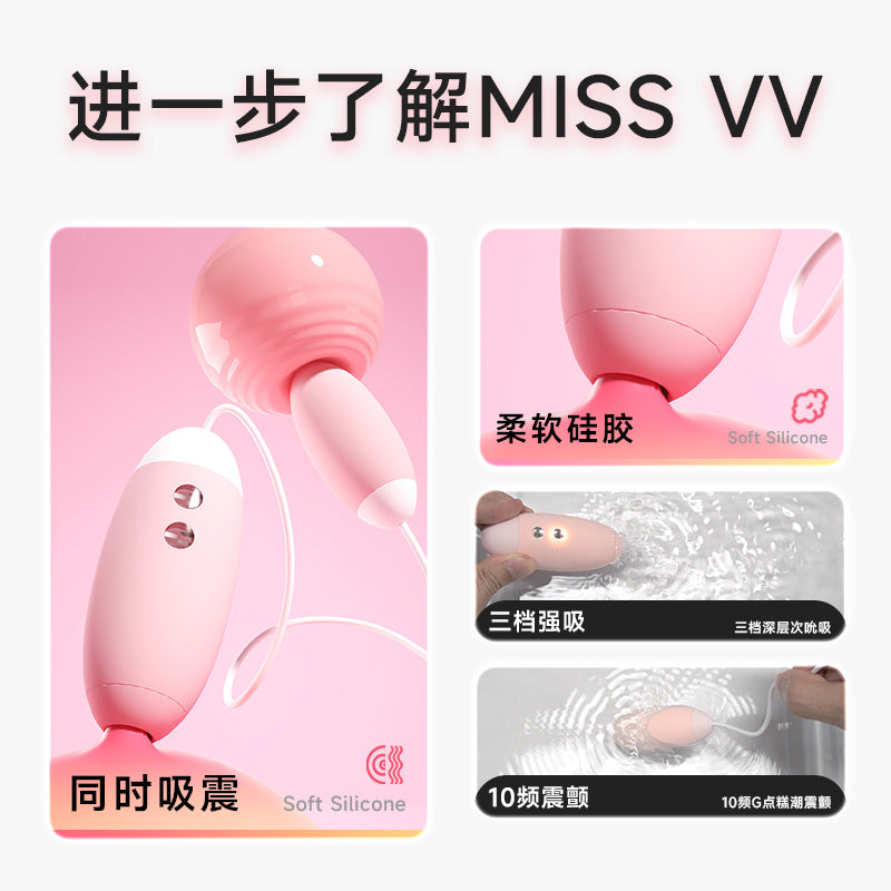 KISTOY Miss VV双重奏吮吸震动跳蛋组