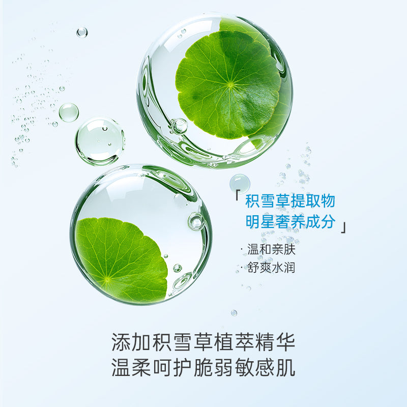 大人糖 [锁水球]积雪草养润1200mg玻尿酸安全套 - 14只